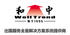 2025中国十大移平易近品牌排行榜。移平易