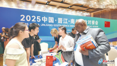 “口”变“出海口” 开辟南非市场 晋江 “口”变“出海口” 开辟南非市场 晋江