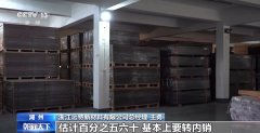 转内销察看丨处理外贸转内销卡点 看湖州 转内销察看丨处理外贸转内销卡点 看湖州